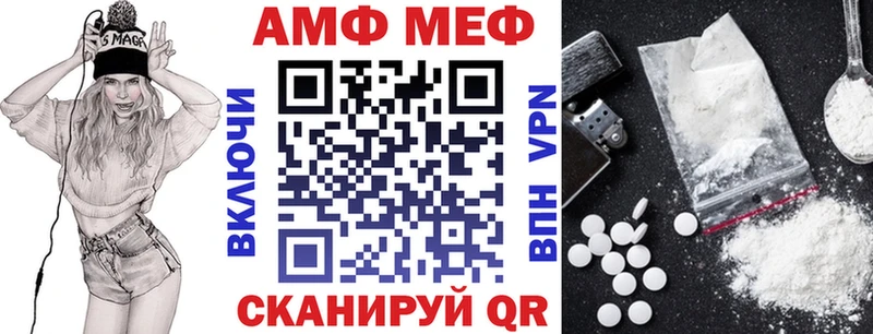 Амфетамин 97%  закладка  Цоци-Юрт 