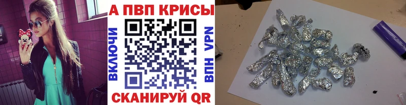 купить наркоту  Цоци-Юрт  Alfa_PVP СК 