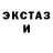 Amphetamine Розовый TOLYAN 62