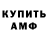 APVP Соль Bulavin