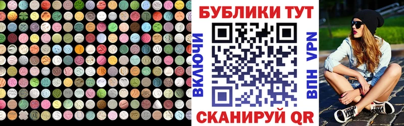 Экстази MDMA  mega   Цоци-Юрт 