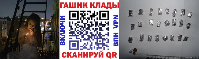 ГАШИШ Cannabis  Цоци-Юрт 