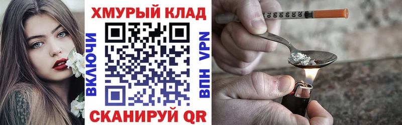 ГЕРОИН VHQ  Цоци-Юрт 