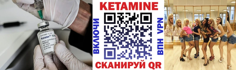 КЕТАМИН VHQ  Цоци-Юрт 