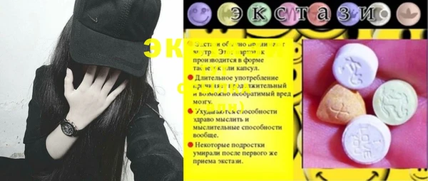MDMA Алексин