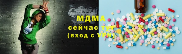 MDMA Алексин