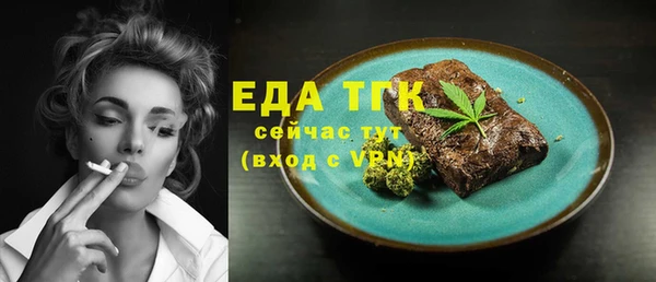 экстази Алексеевка