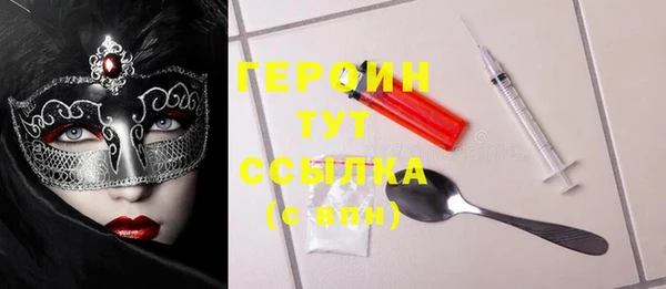 MDMA Алексин