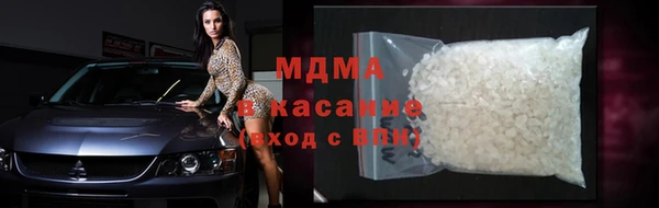 MDMA Алексин
