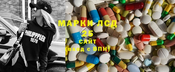 экстази Алексеевка
