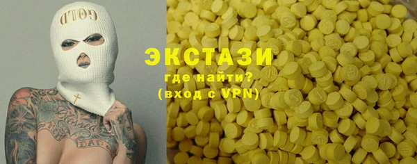 MDMA Алексин