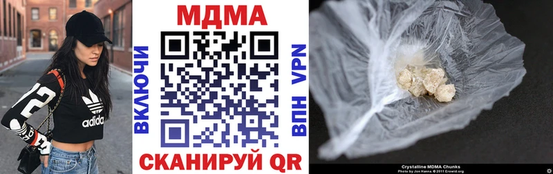 МДМА crystal  закладка  Цоци-Юрт 