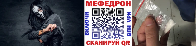 KRAKEN ССЫЛКА  Цоци-Юрт  Меф кристаллы  наркотики 