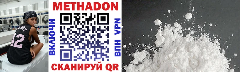 hydra как войти  Цоци-Юрт  Метадон VHQ 