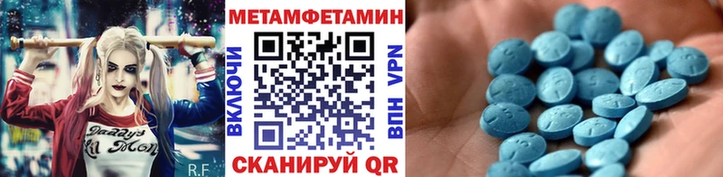 что такое   Цоци-Юрт  Первитин мет 