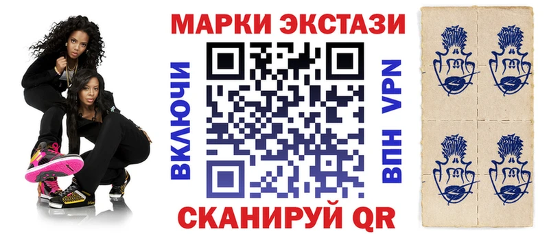 купить  цена  Цоци-Юрт  Наркотические марки 1500мкг 