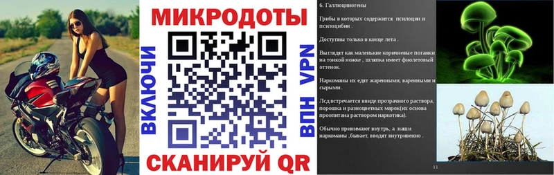 Псилоцибиновые грибы ЛСД  магазин продажи   Цоци-Юрт 